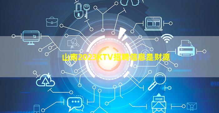 忻州夜总会招聘