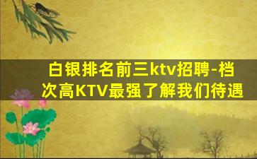 宜宾酒吧招聘